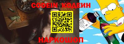 синтетический гашиш Можга