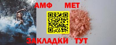круглые Моздок