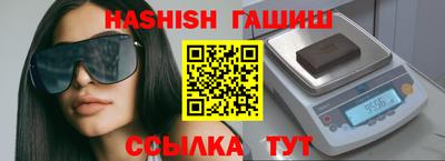 синтетический гашиш Можга