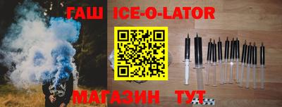 синтетический гашиш Можга