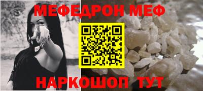 синтетический гашиш Можга