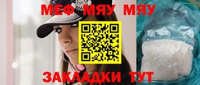 круглые Моздок