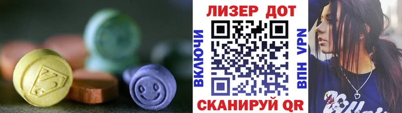ЛСД экстази кислота  Зерноград 