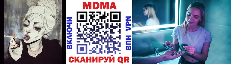 даркнет сайт  Зерноград  МДМА кристаллы 
