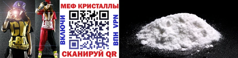 Меф 4 MMC  цена   Зерноград 