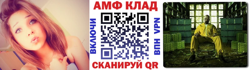 Первитин мет  где найти   Зерноград 