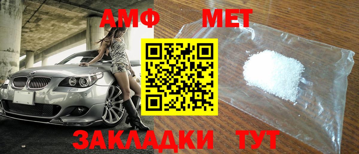 Зерноград  Метамфетамин Methamphetamine  Метамфетамин Methamphetamine  Вход с VPN 