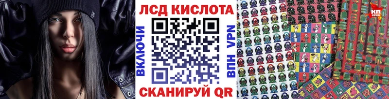 Марки 25I-NBOMe 1,5мг  Зерноград 