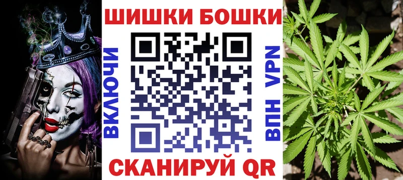 Шишки марихуана планчик  Зерноград 