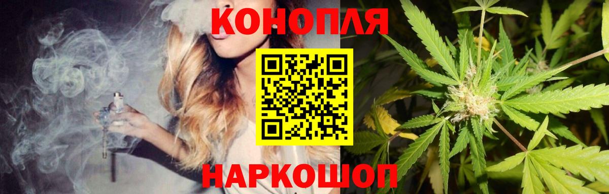 Конопля OG Kush  Вход с VPN  Зерноград  МАРИХУАНА Ganja  Каннабис Amnesia  МАРИХУАНА AK-47 
